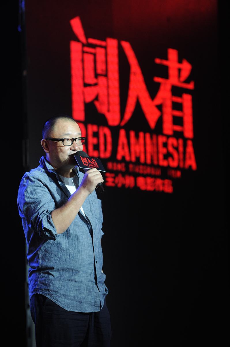 红色电影《我的1919》观后感一千两百字