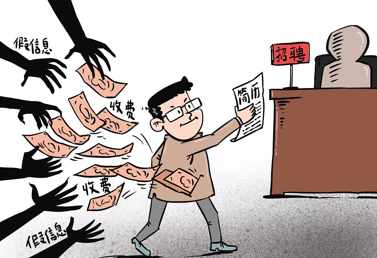 大学生经济困难怎么办？辅导员如何帮助遭遇网络诈骗的女生