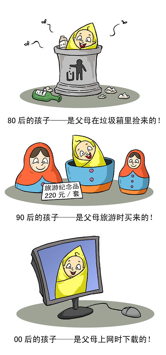 死丕丕是什么意思_词语死丕丕的意思