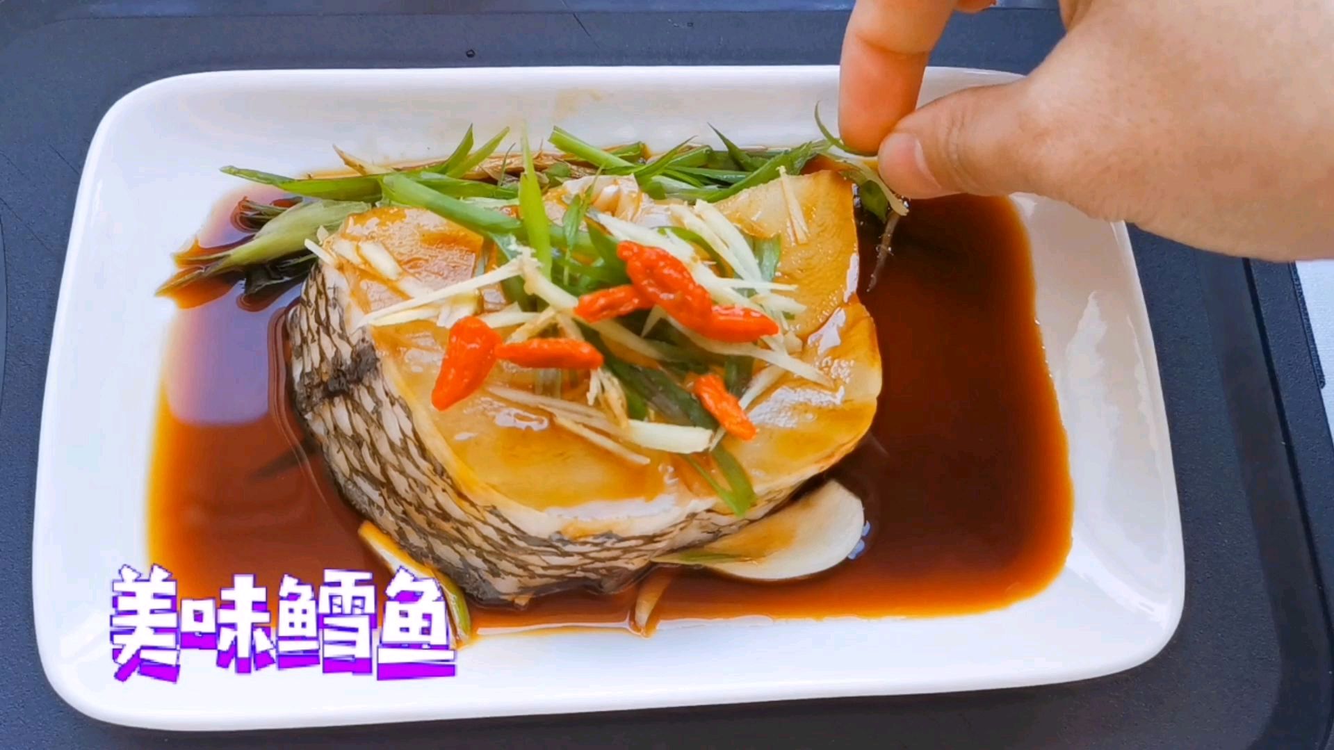 鳕鱼怎么做更好吃?分享简单易学的做法,口感嫩滑,孩子特别爱吃