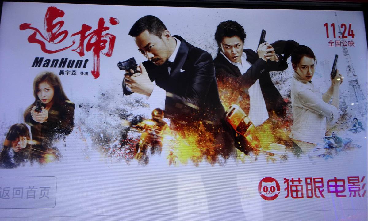 观影《百鸟朝凤》从国乐的角度谈一谈感受1500字