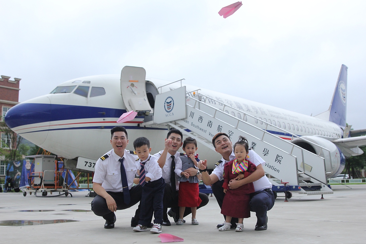 成都航空职业技术学校是公办学校吗？