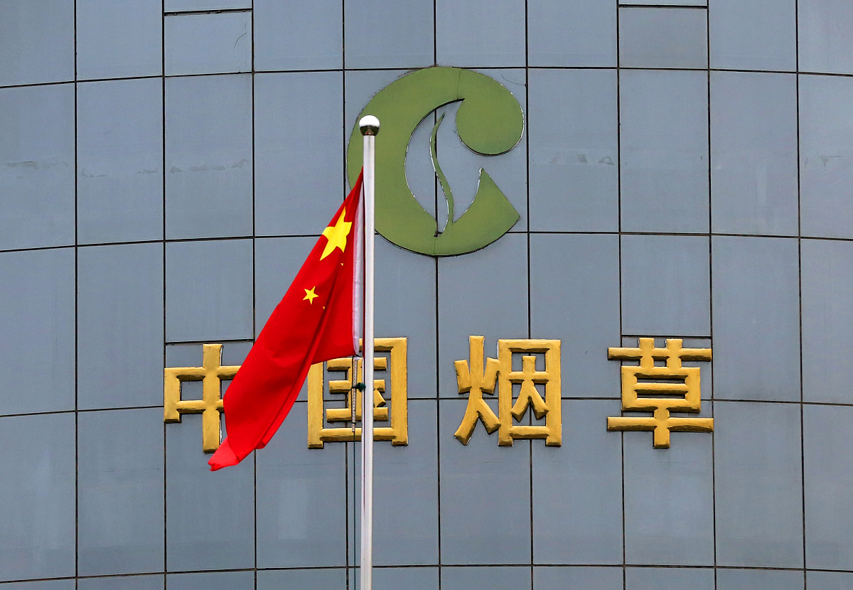 代办烟草经营许可证流程用210字帮我详细描述