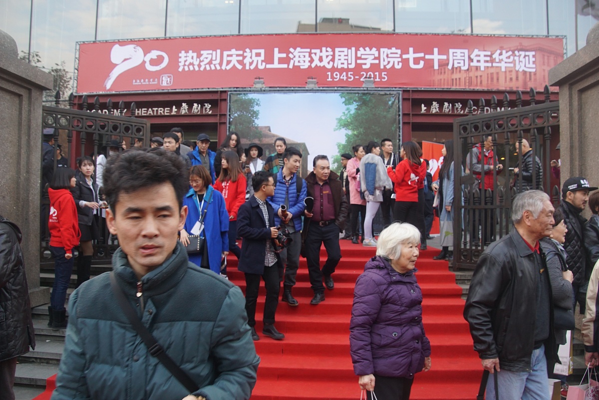 70周年校庆筹备工作会议纪要