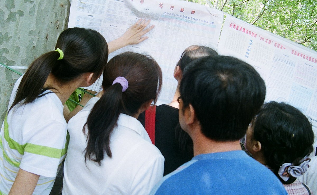 志愿投档线是什么意思？详细解读及填报技巧