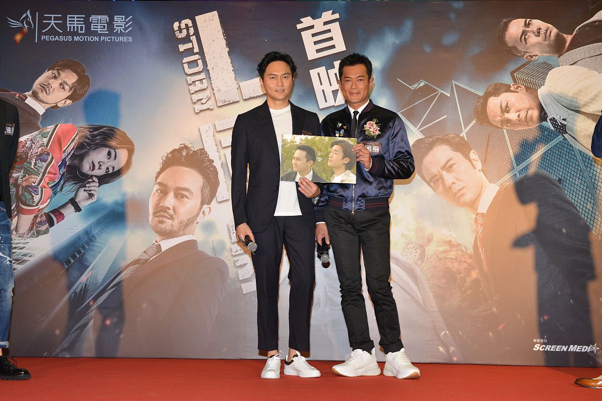 2018年8月23日,香港,电影《l风暴》香港首映礼.  张智霖,古天乐