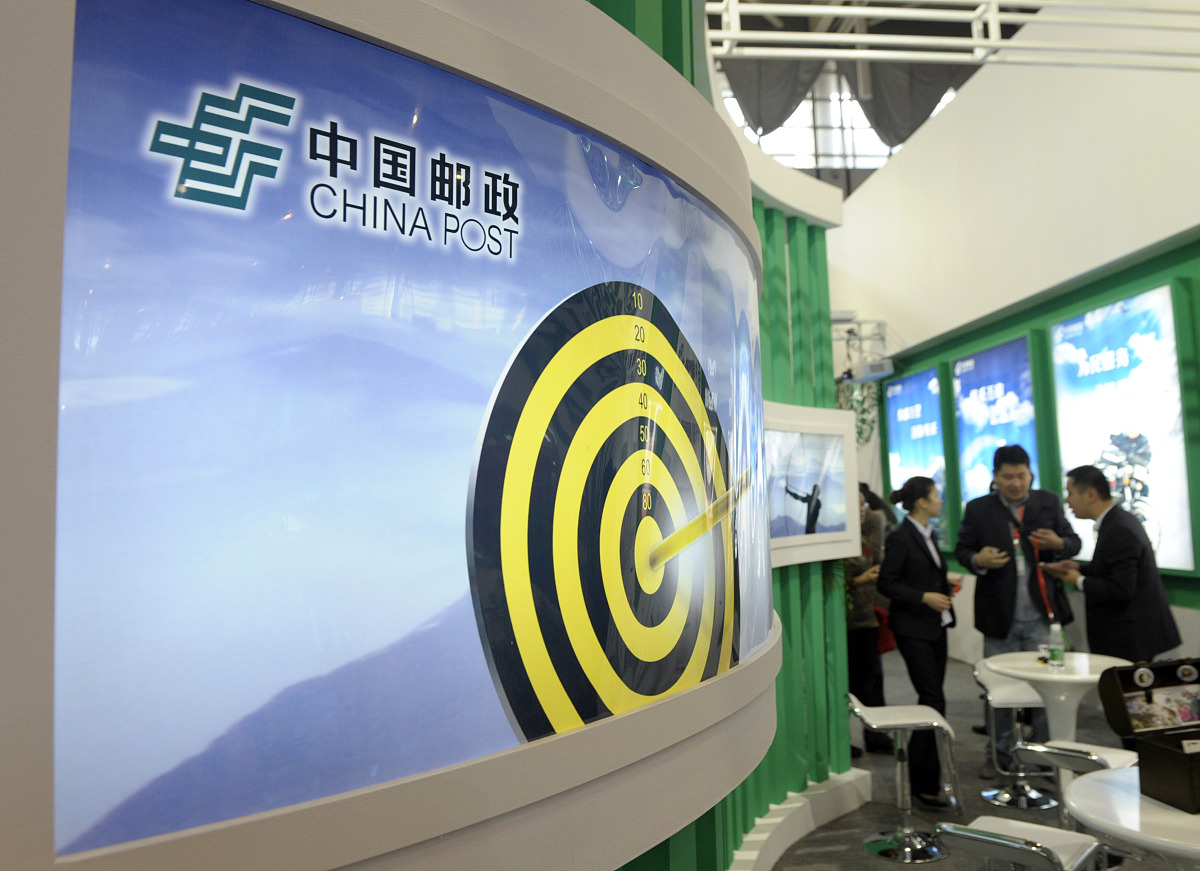 以报告的形式撰写一家邮政崇左分公司的调查报告包括企业概况企业的发展历程快递业务构成快递业务流程人力资源管理企业特色字数3000字