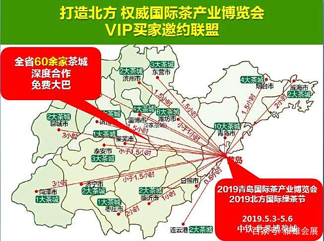 2019山东各地经济_2019年山东各地交通蓝图出炉 新建这些高速 高铁和机场