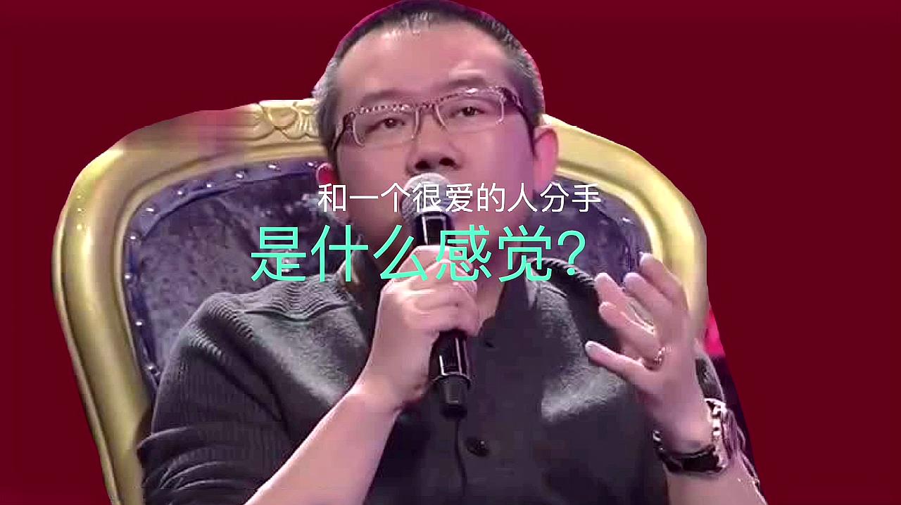 [图]和一个自己很爱的人分手,是一种什么感觉呢?