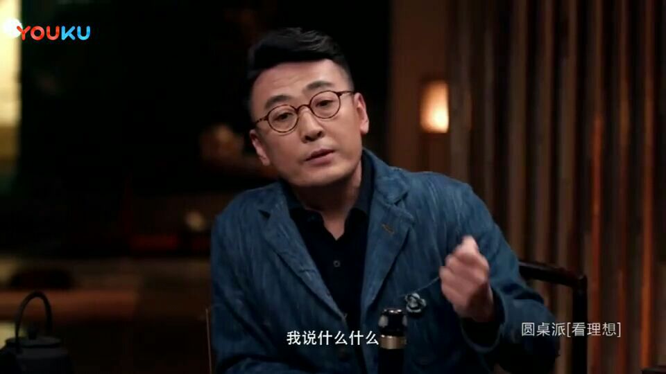 圆桌派: 讨论畸恋话题, 畸恋在国外叫做多元化性取向,真是涨见识