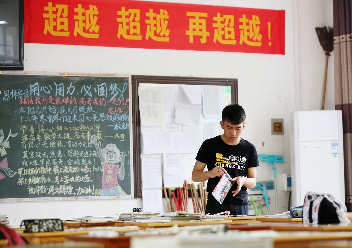 期末将至，诚信为先：共建良好考风，树立优良学风