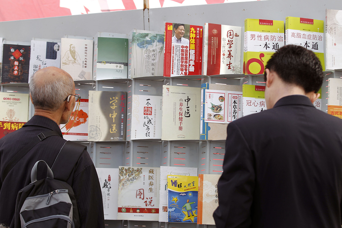 重庆中医药大学卫校怎么样