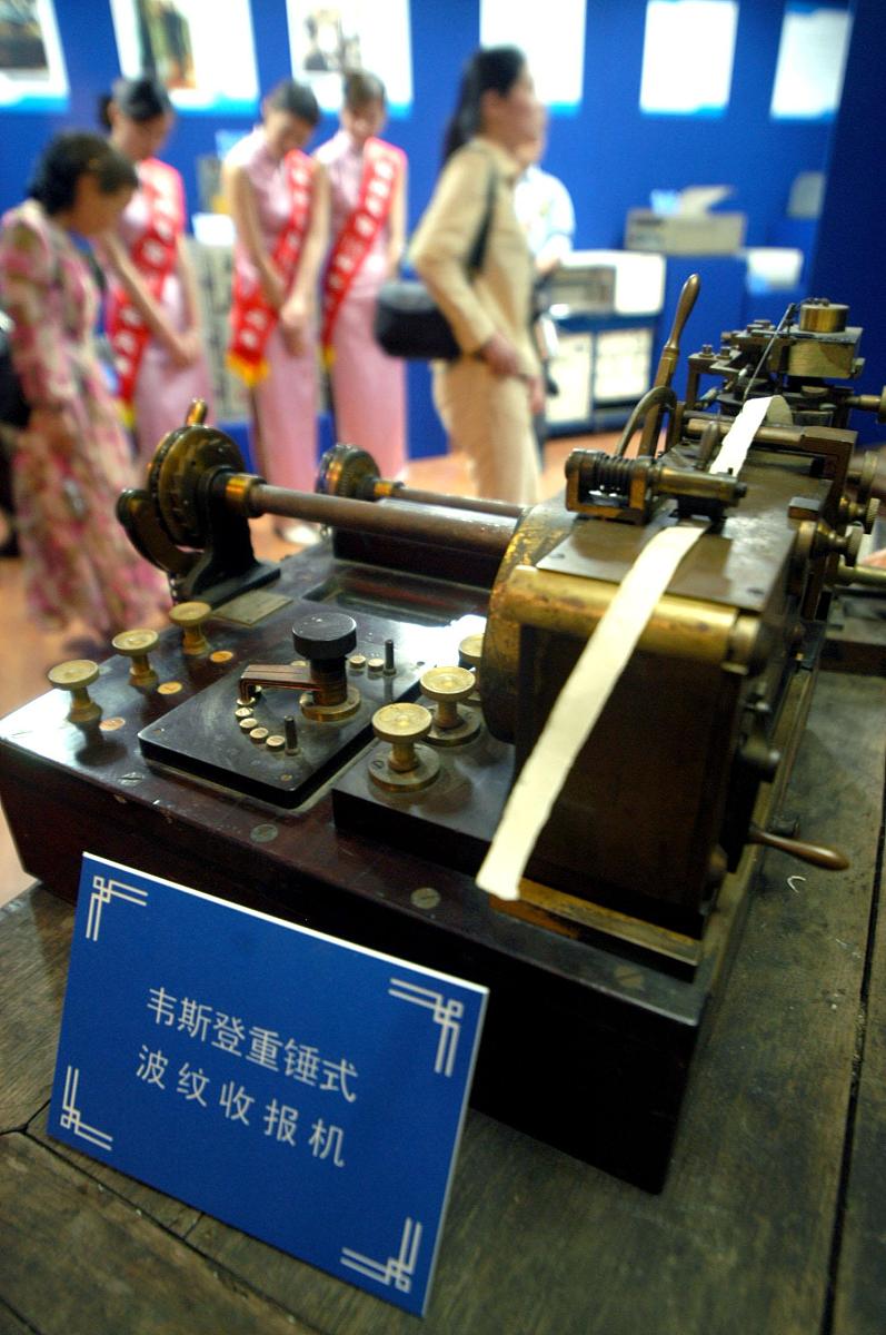 杭州展出1907年的老式收报机+++_+++发报机,电报,电信,蜡像,