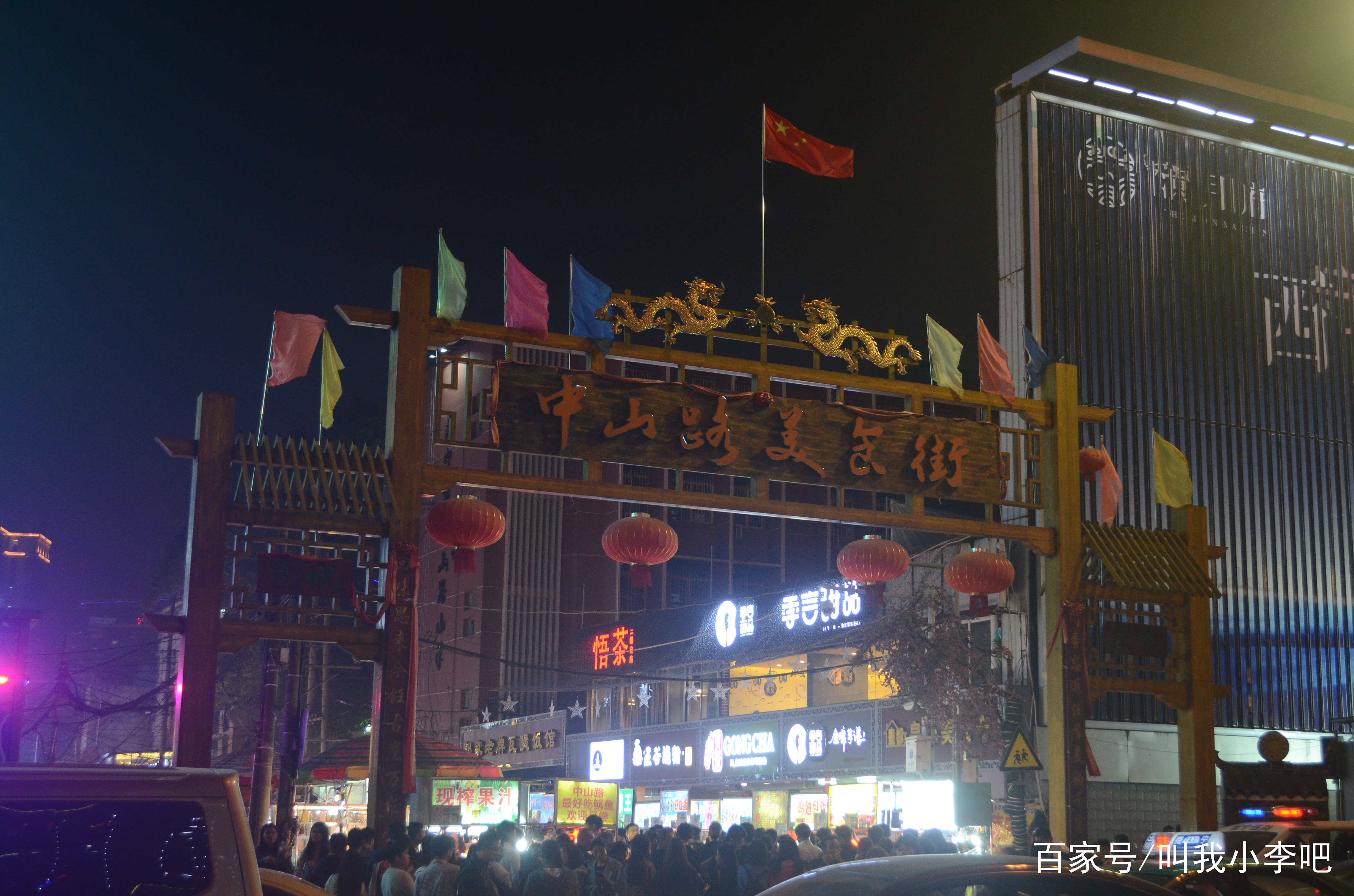 来到广西南宁怎么可以不逛一逛中山路美食街呢?