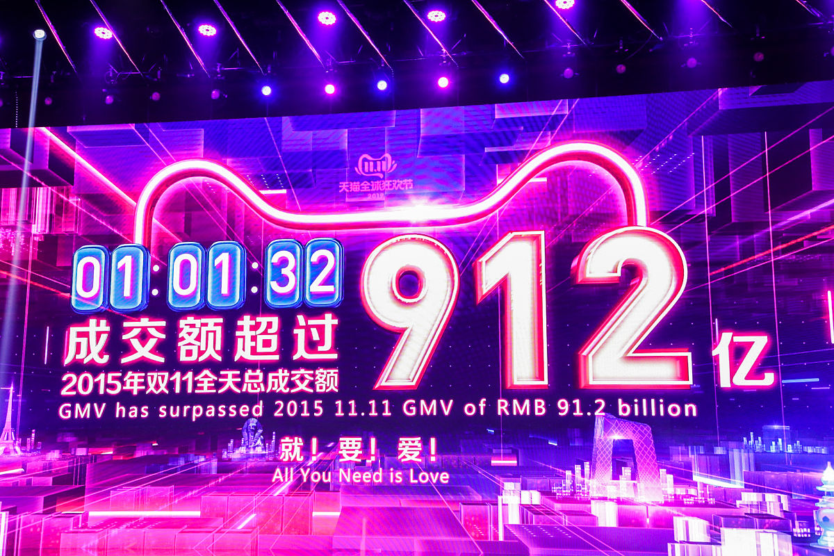 2019年11月11日,杭州.1小时1分32秒,成交额突破912亿,打破2015年双11