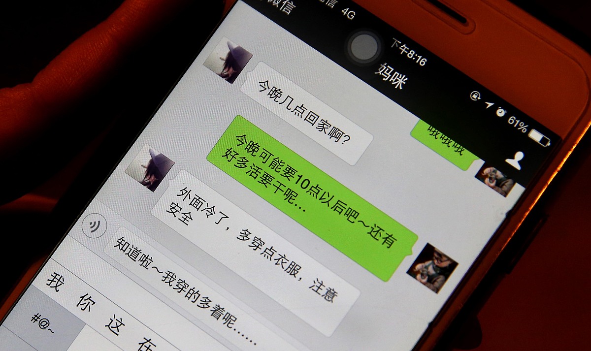你能帮我想几个有趣的家人群名称吗