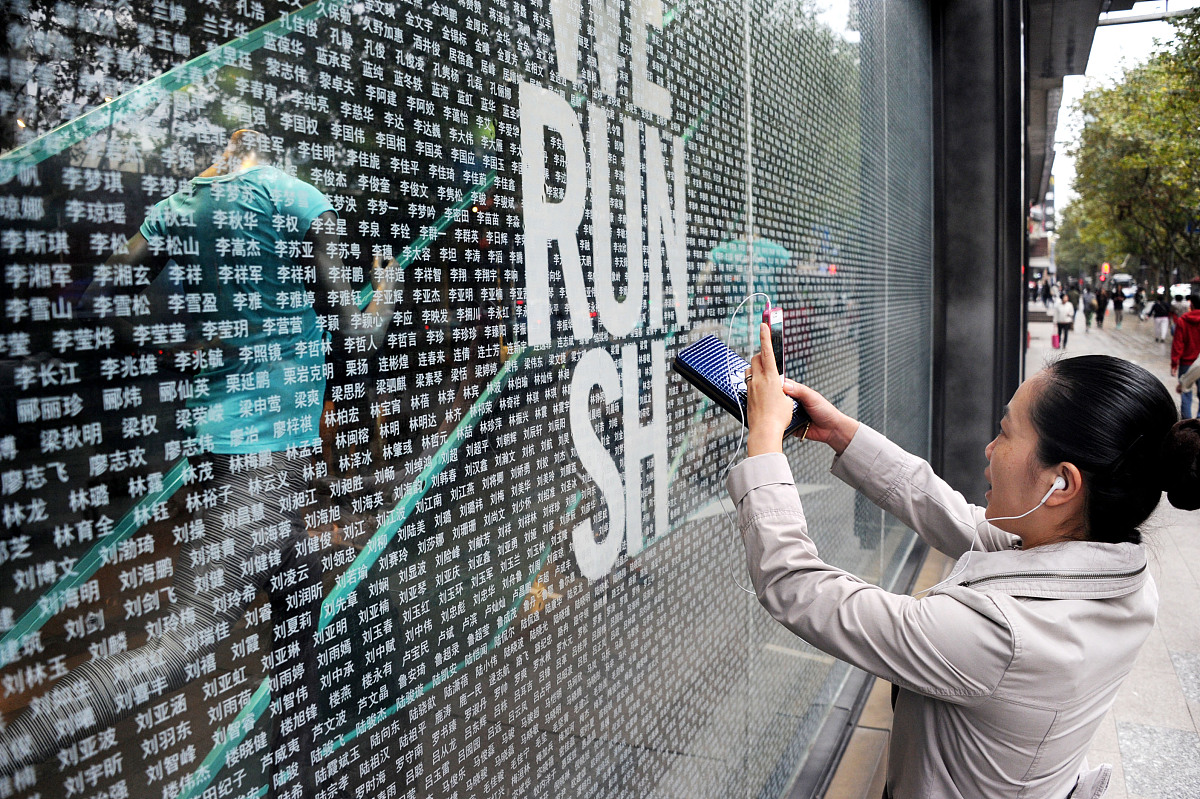 修仙界情报局名字大全：10个创意十足的名称！