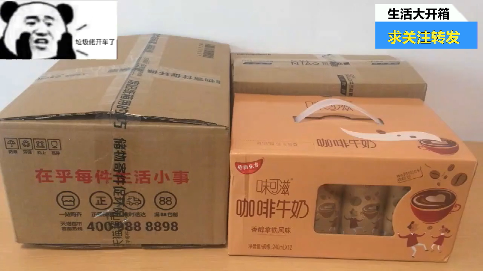 生活大开箱3元捡6瓶可乐1箱味可滋5包薯片,感觉人生到达巅峰