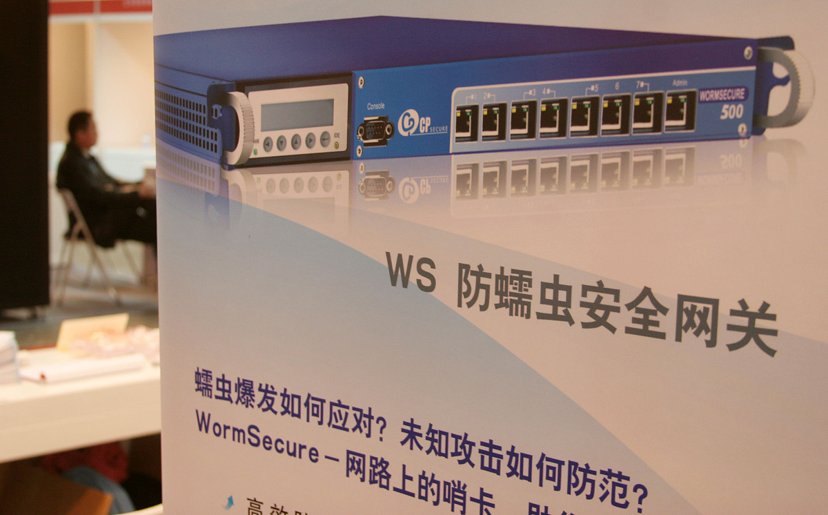 网络安全技术与应用书籍出版地 - 哪里出版？