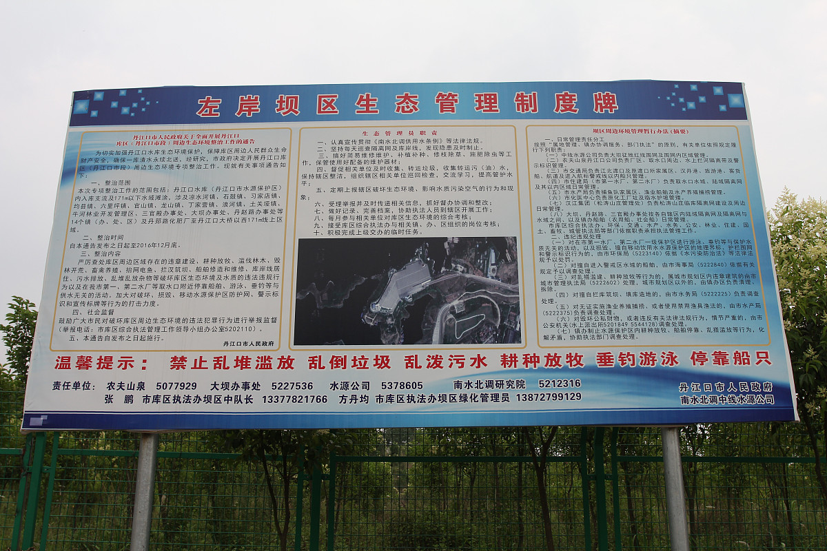 单位监督抽查管理制度产品质量监督抽查管理暂行办法