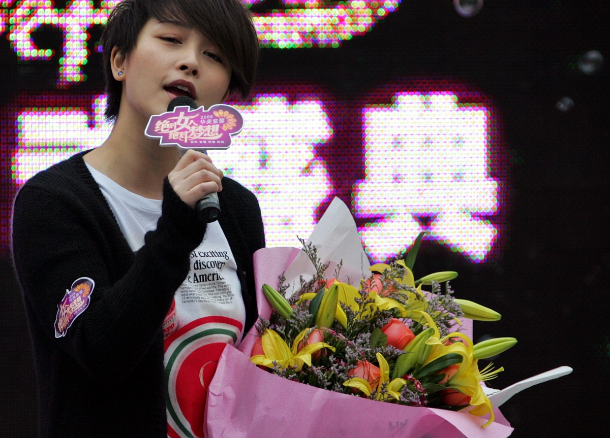 丁真：来自湖南的励志少年