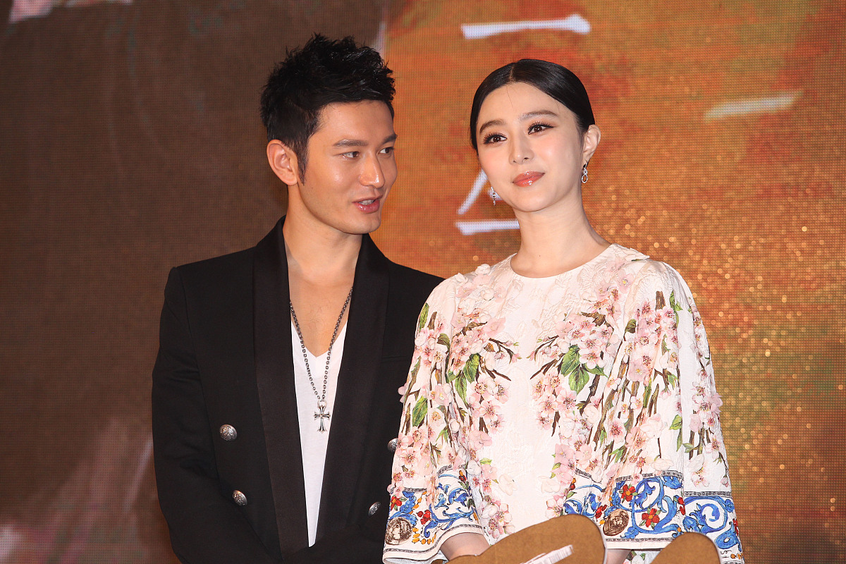 2014年03月27日,北京,电影《白发魔女之传之明月天国》发布会举行. **