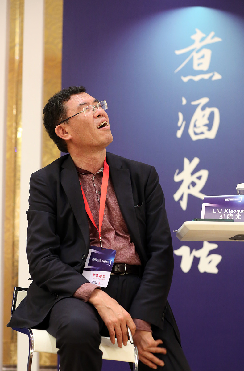 2013年11月19日,"《财经》年会2014:预测与战略"在北京举行.财经夜话:
