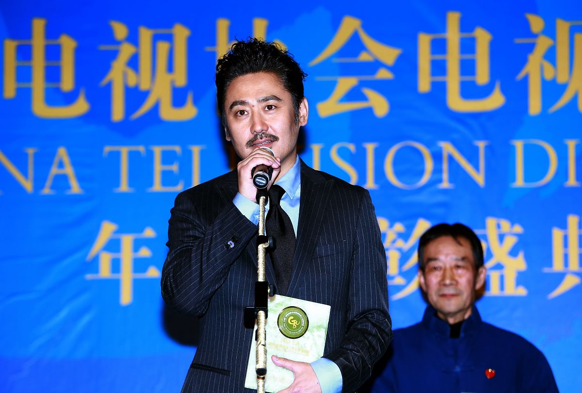 <strong>2</strong>014年02月19日,北京,第二届中国电视剧导演工作委员会年度表彰盛典