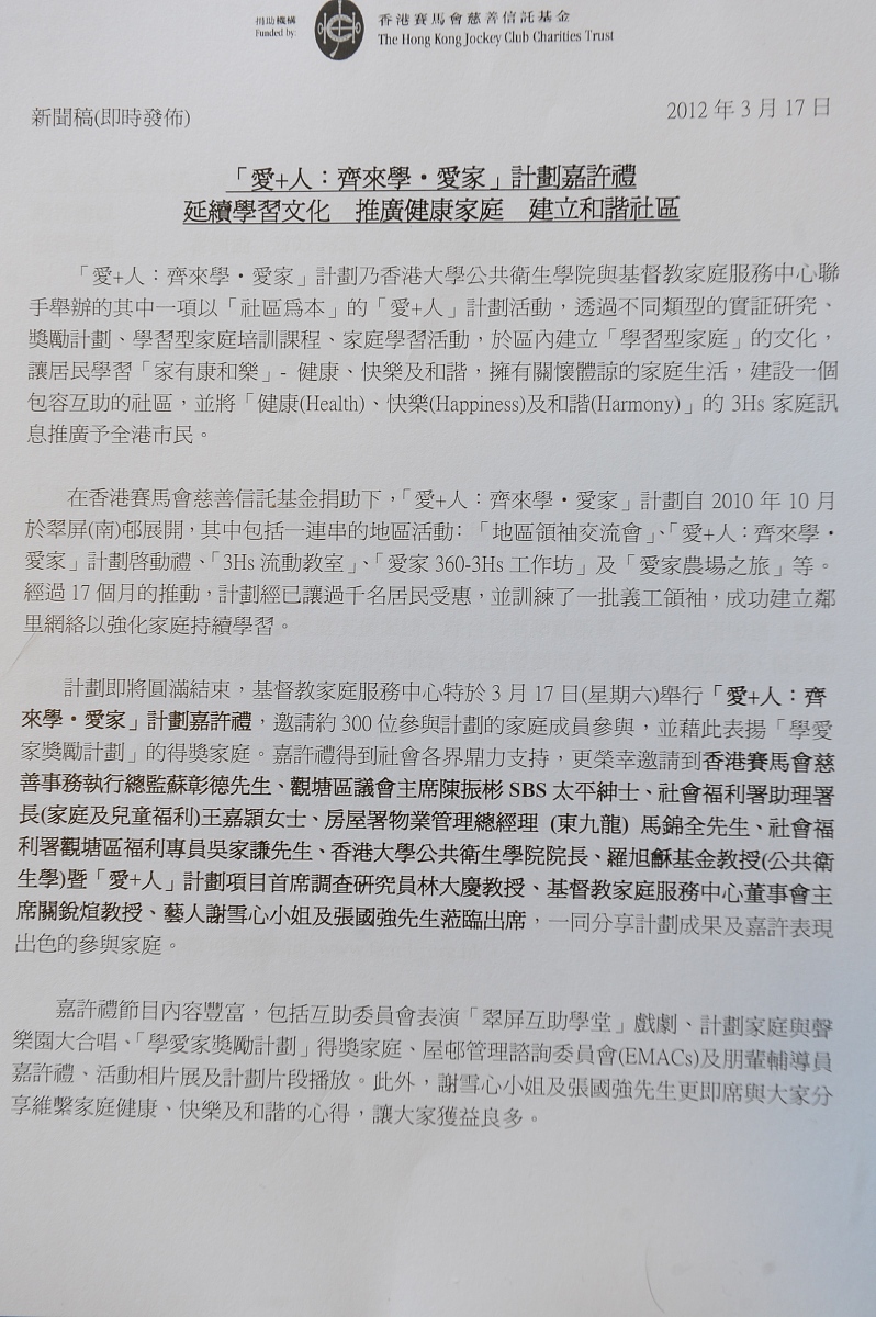 应用文材料选用原则：扣题、真实、典型、新颖