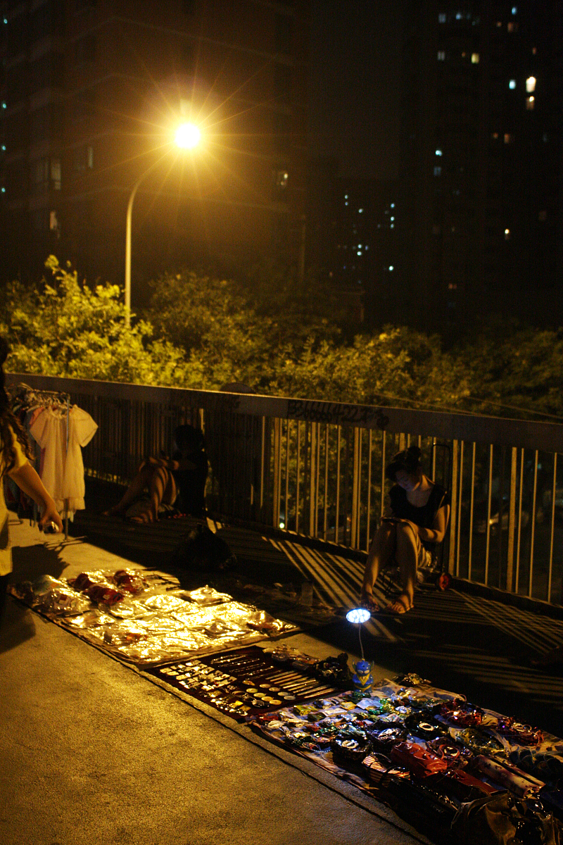 山东商业职业技术学院招生专业