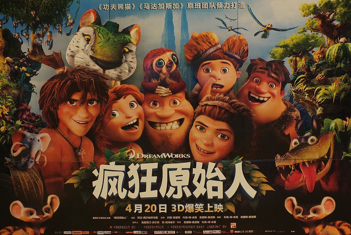 爆笑不停！8部超搞笑电影推荐，让你笑到肚子痛