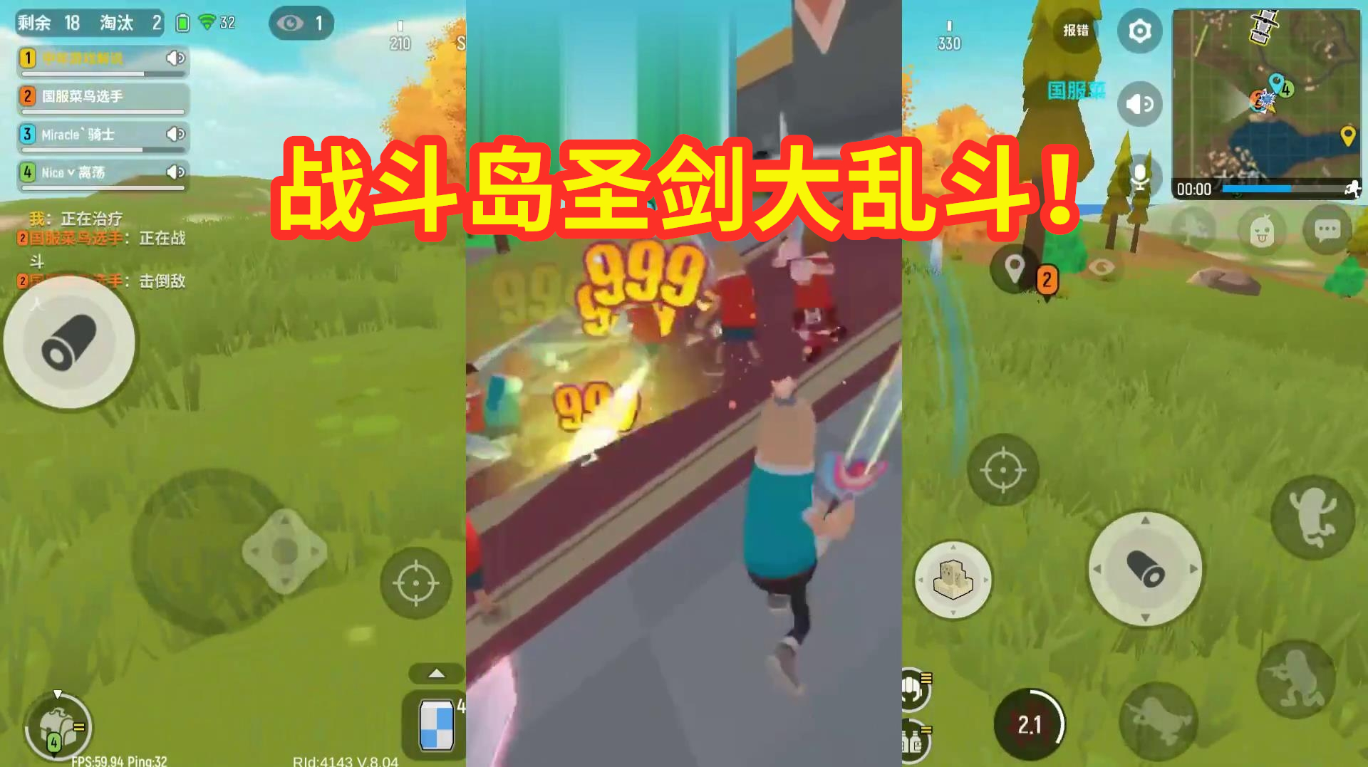 香肠派对情报站:圣剑大乱斗,人手一把圣剑,这个模式刺激!