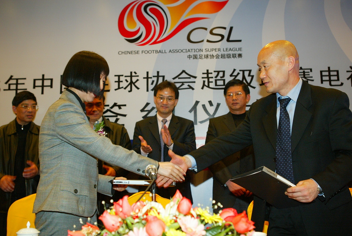 2005年3月11日,经中超电视转播权代理公司北京华奥星空体育传播有限公