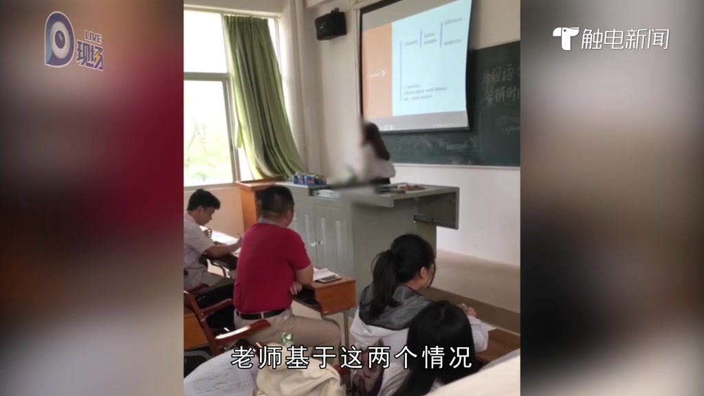 [图]对学生毕业答辩不满意 导师直接摔论文你怎么看？