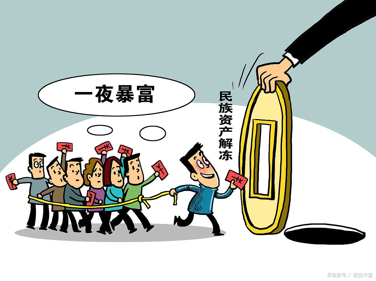 欧易app