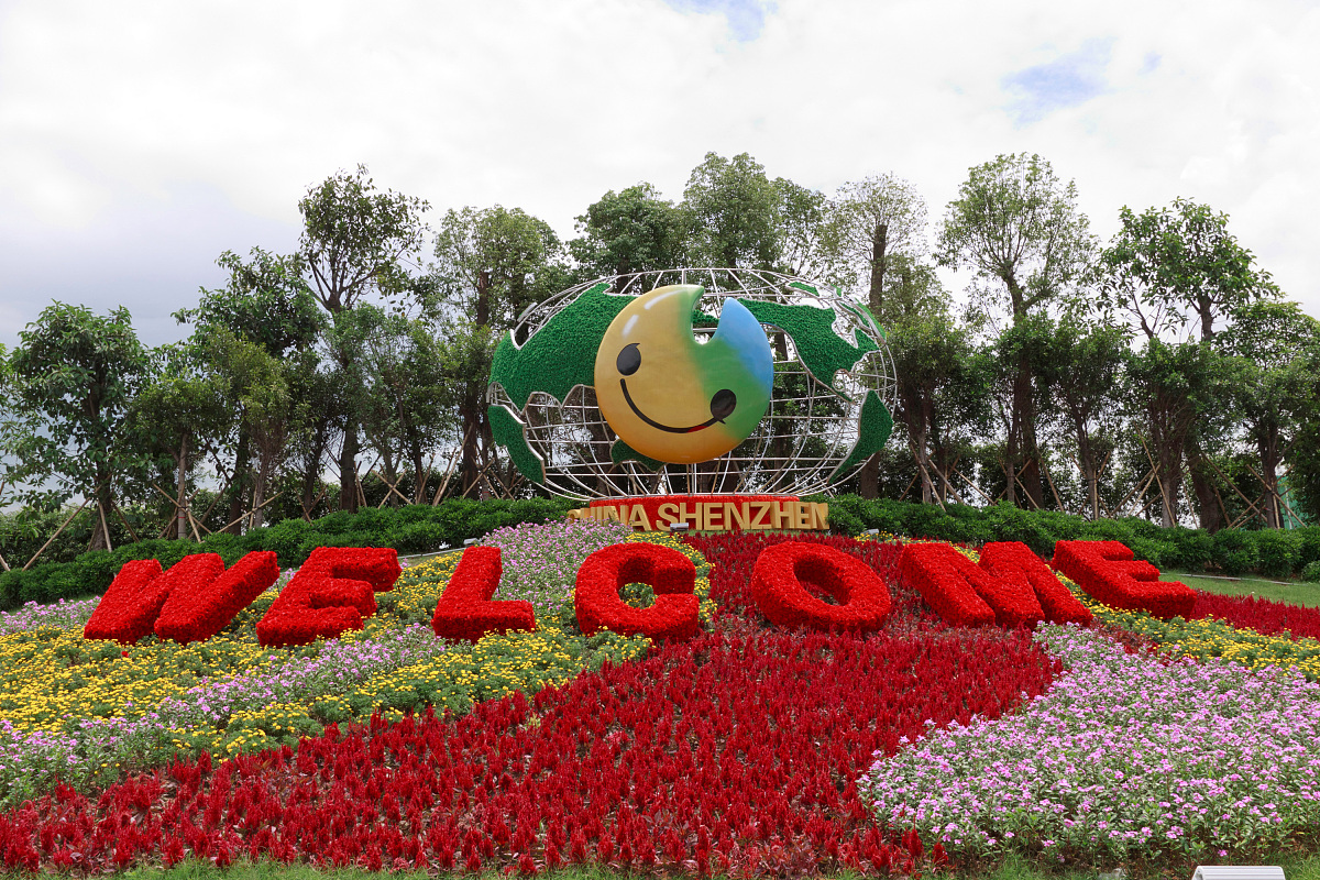 2020年重庆龙门浩职中园林技术专业专业招生