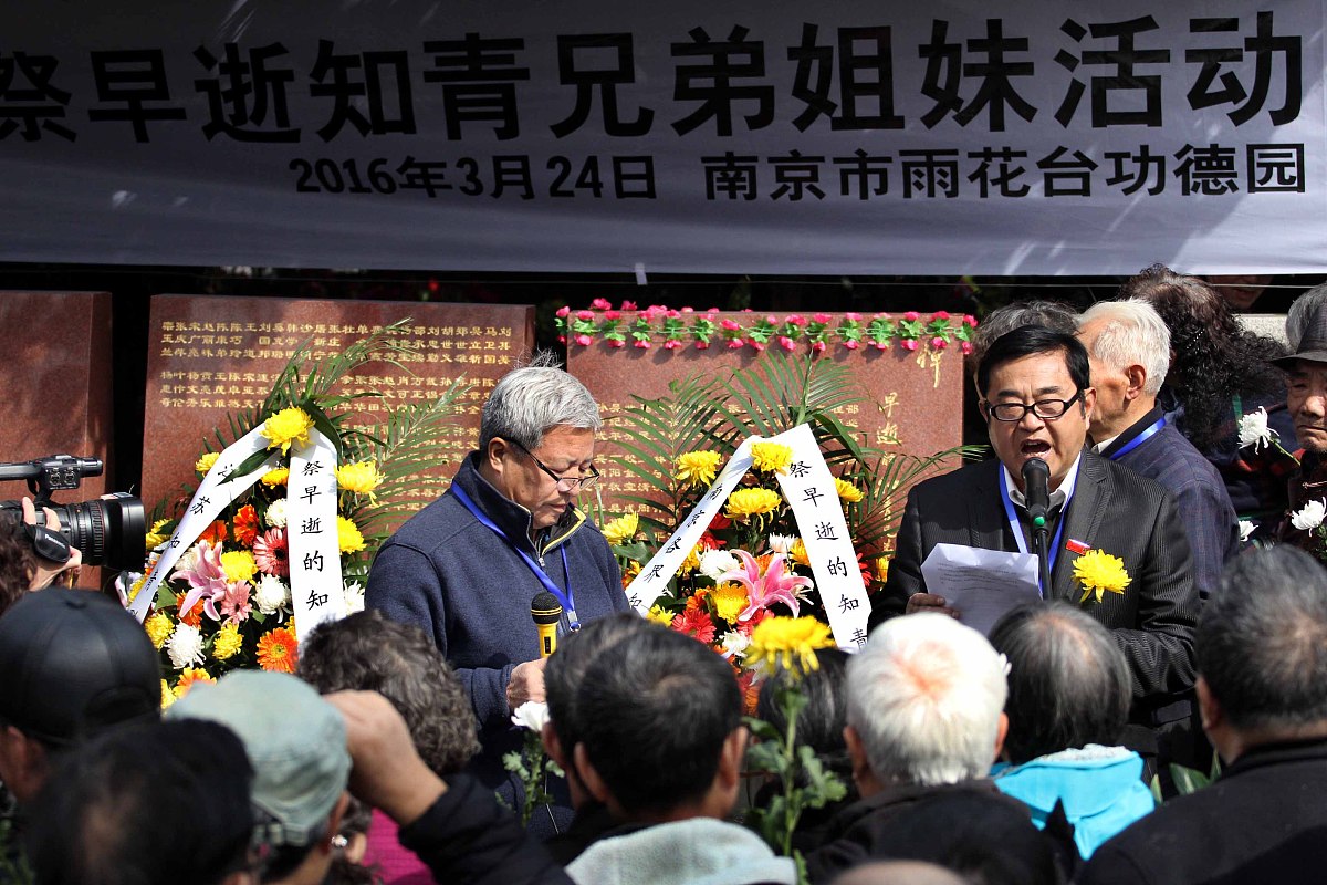 ***_***2016年03月24日,江苏省南京市,800知青功德园祭早逝知青兄弟姐