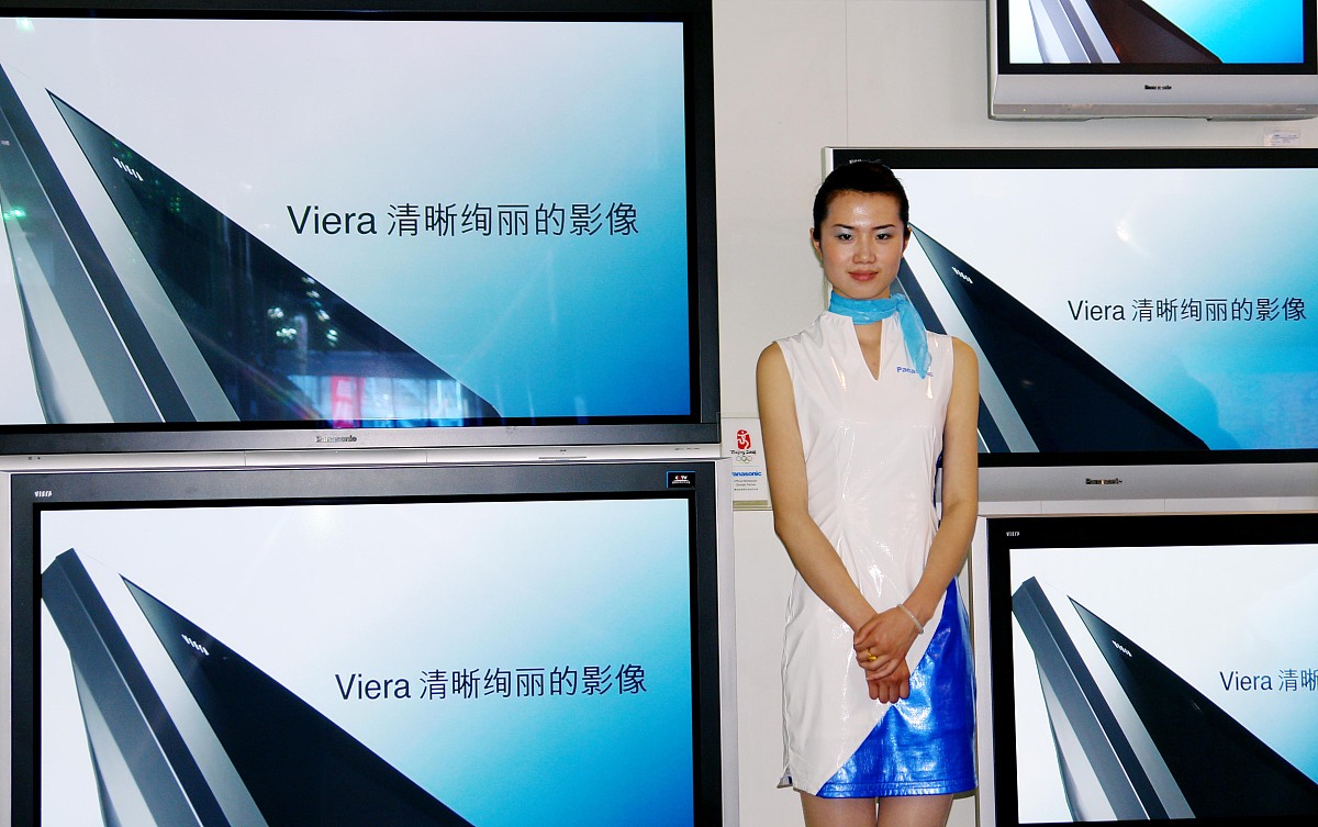 2006年5月24日,北京一展会上的松下液晶电视.+++_+++液晶彩电,液晶电