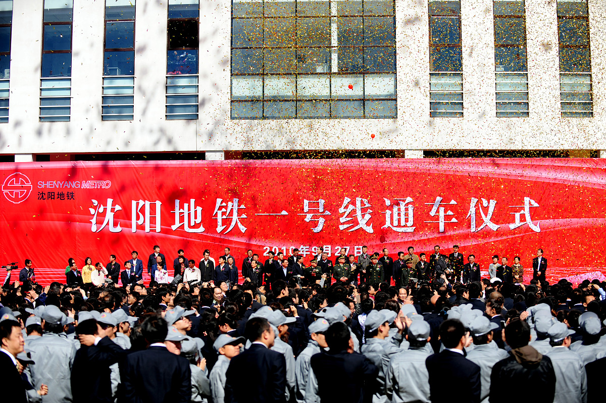 参加 重振教育雄风建设教育强市誓师大会 心得体会2000字