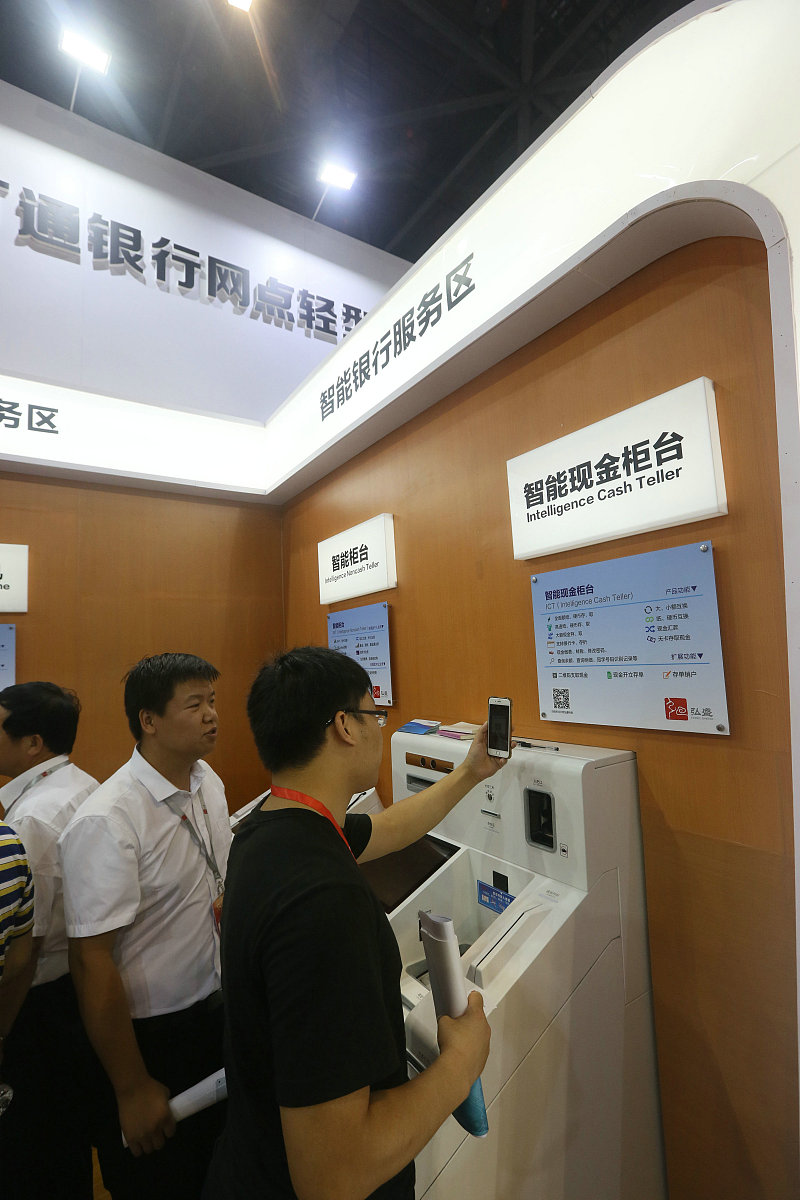 设立于营业网点之外具有独立营业空间向客户提供7x24小时金融自助服务的场所在机构管理系统中应建立
