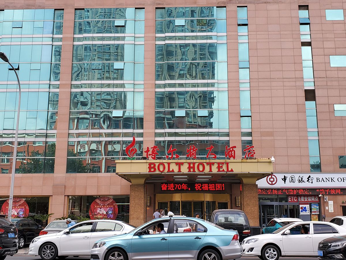 海盐勤检南路附近有宾馆吗？ - 详细住宿指南