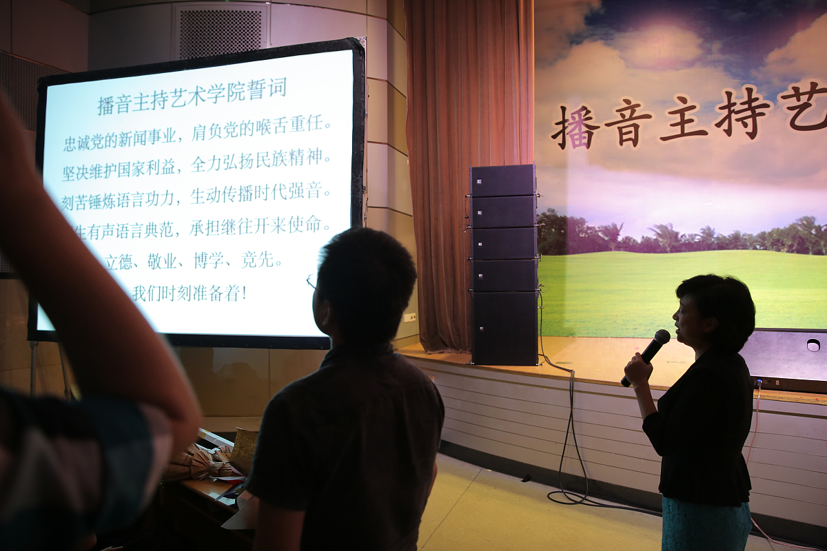 广西广播电视学校播音与节目主持专业：课程设置、教学质量和实践效果