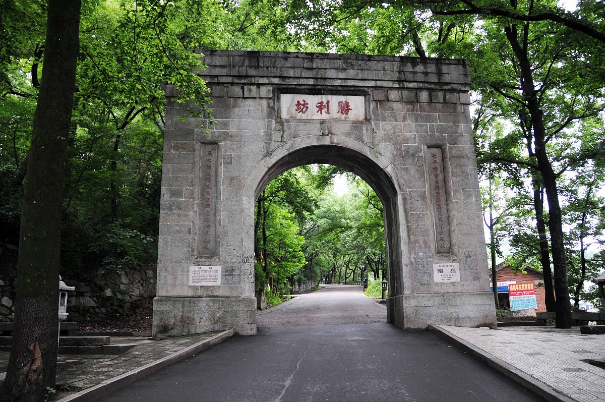 南岳衡山旅游攻略：朋友圈文案及美景推荐