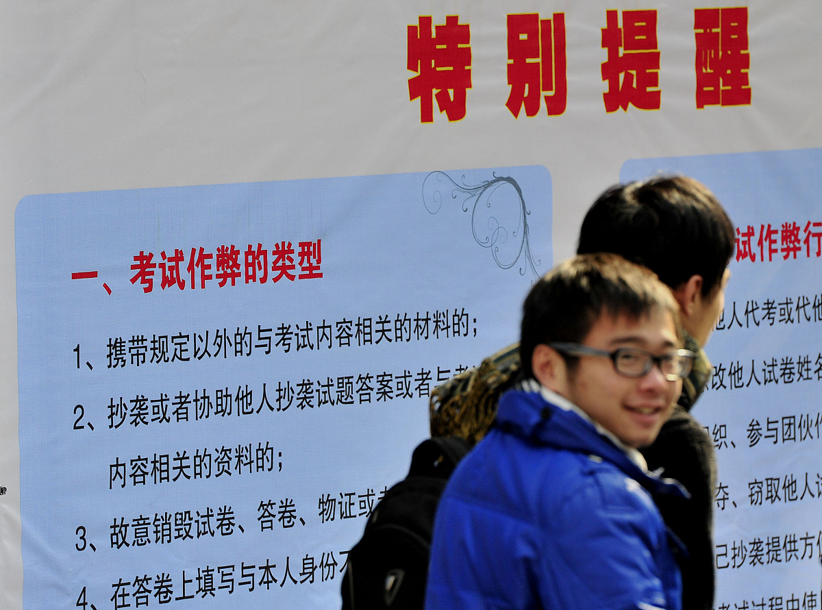 公考公文决定类公告格式及范文：考场必备