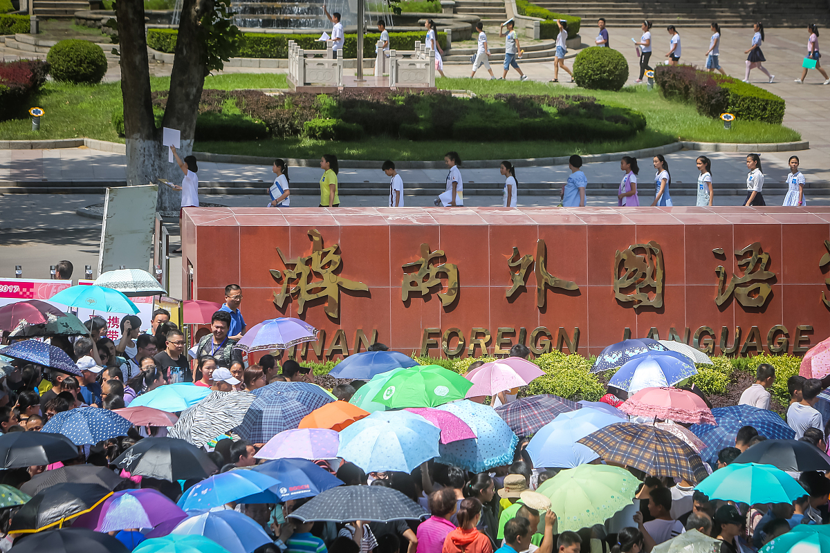 济南小升初政策2020最新变化：取消考试，综合评价为主