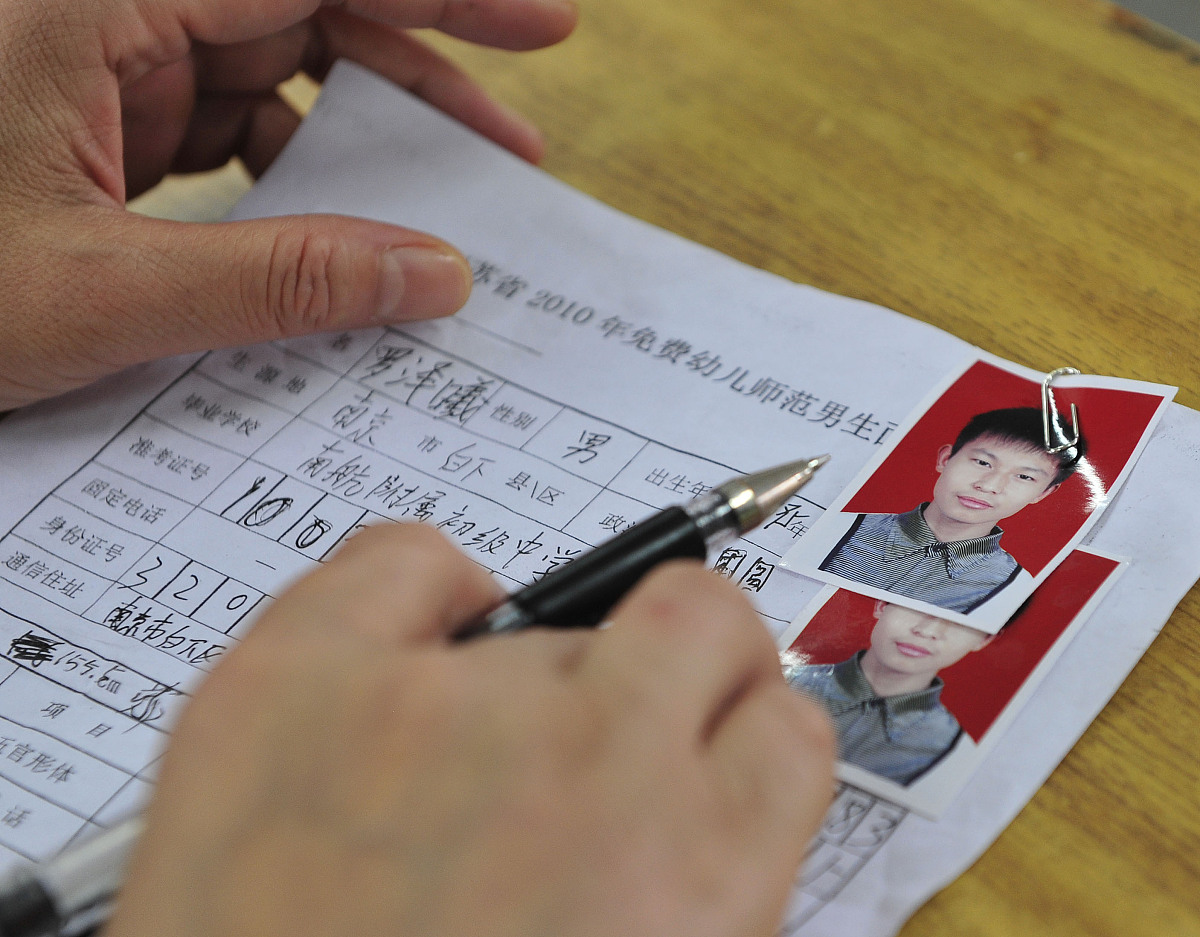 江门幼儿师范学校2023年招生简章-怎么样