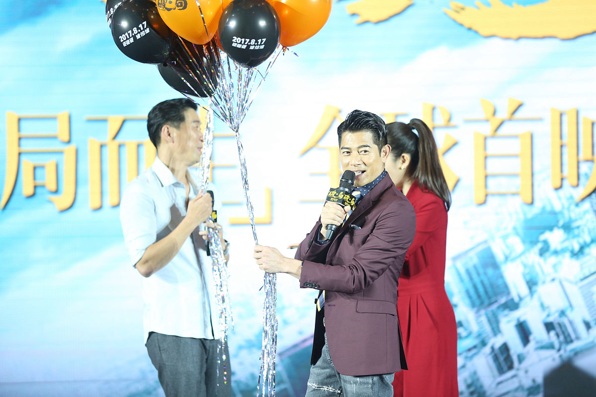 可以跟破局搭配的词