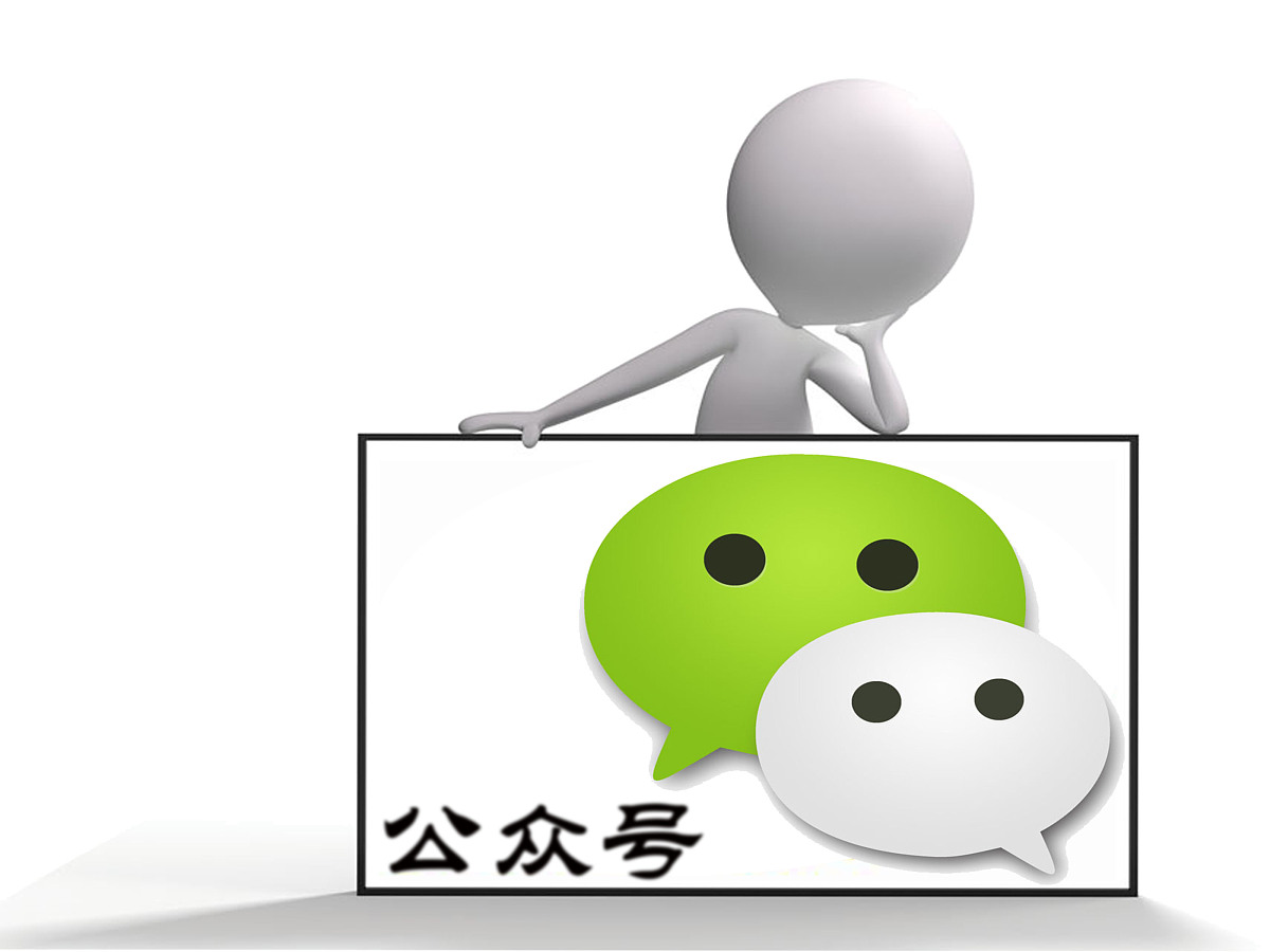 公众号自动回复设置：文字和图文消息技巧