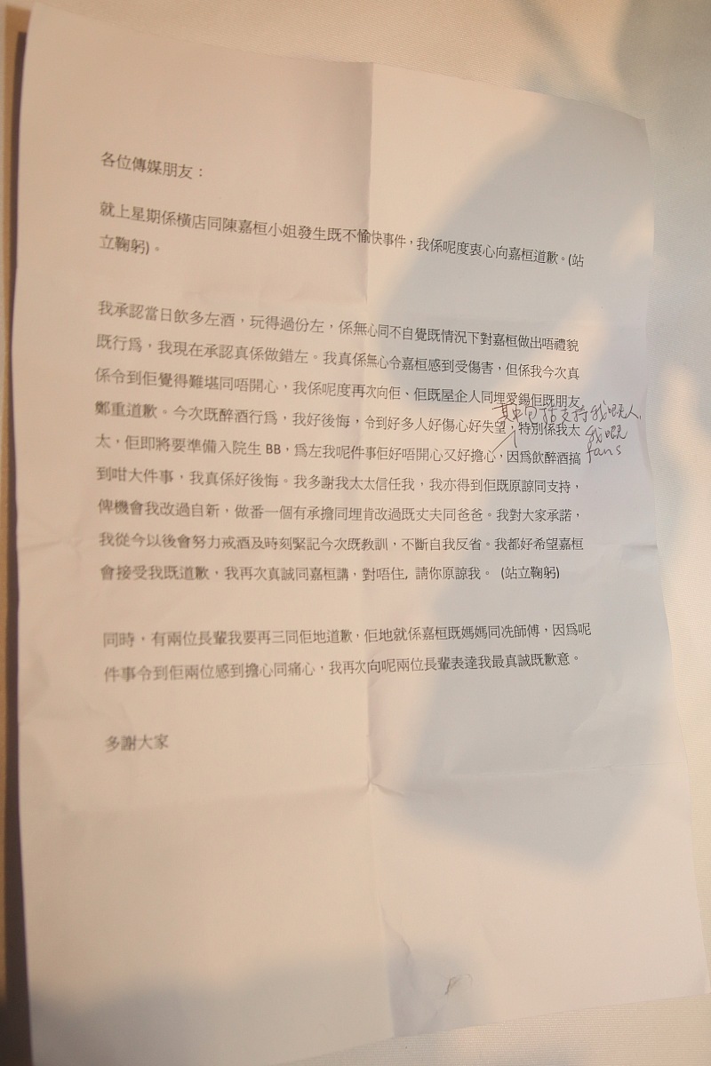 向女朋友道歉：深刻反省并努力改进