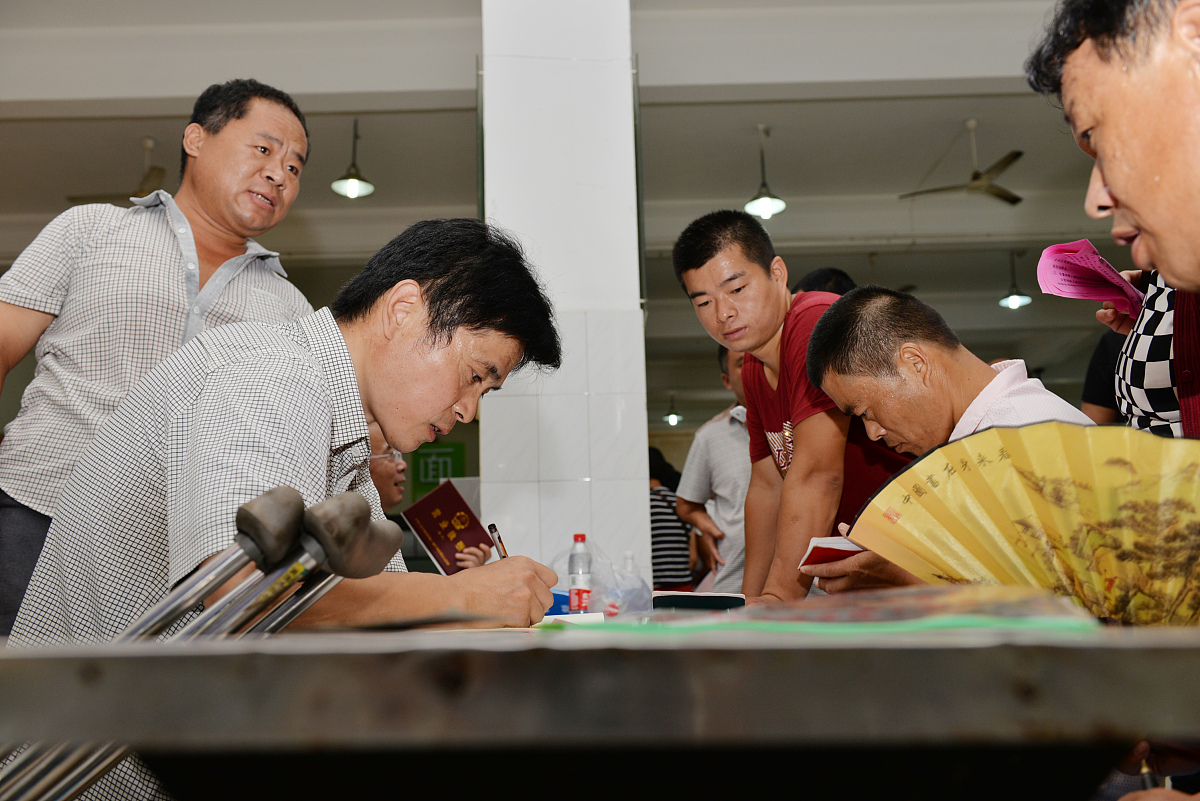 济南职业学院简介